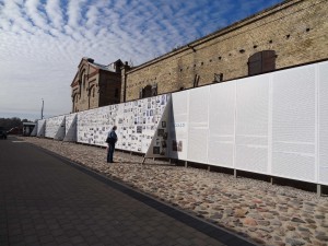 Riga Ghetto Latvian Holocaust Museum